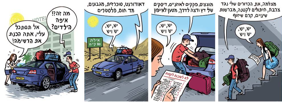 טור הוא לא כבד