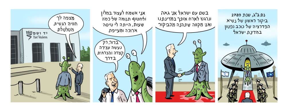 טור קורבנות