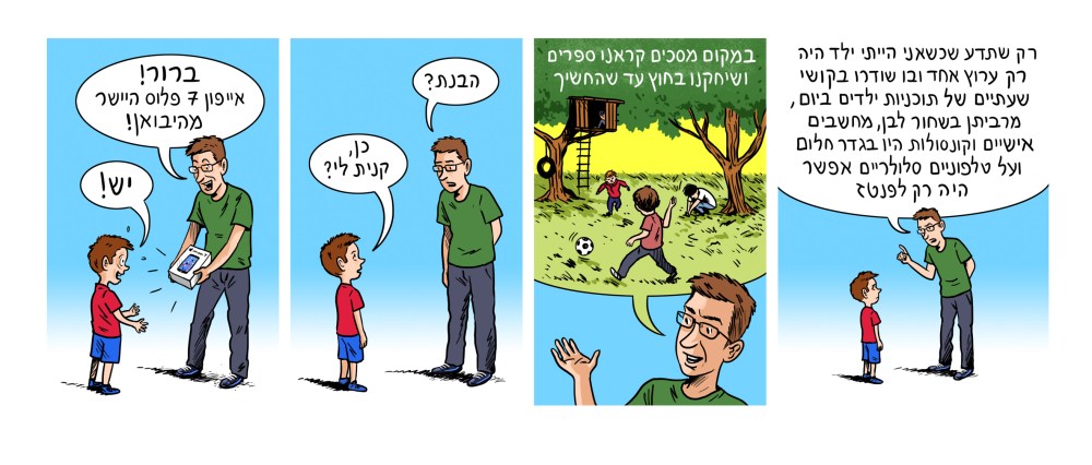 %d7%98%d7%95%d7%a8-%d7%9e%d7%a1%d7%9b%d7%99%d7%9d