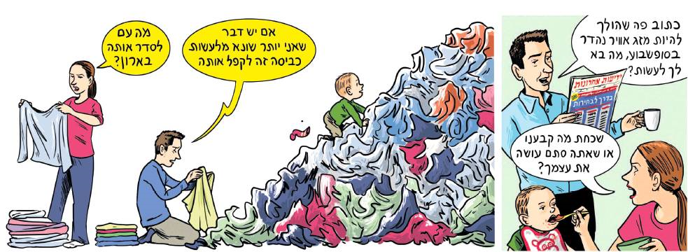 %d7%98%d7%95%d7%a8-%d7%aa%d7%97%d7%96%d7%95%d7%a7%d7%aa-%d7%94%d7%97%d7%99%d7%99%d7%9d