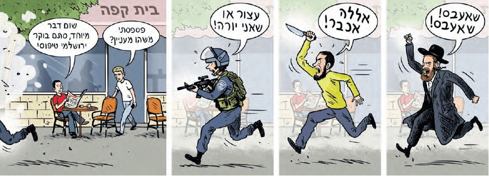 טור חילונים