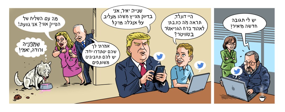 טור יאיר נתניהו
