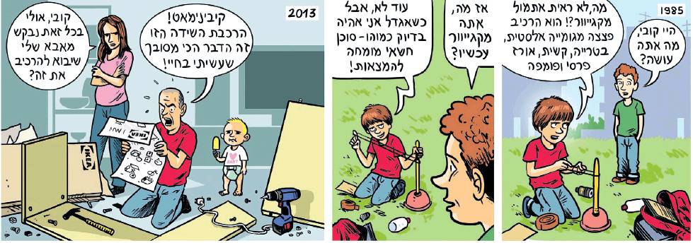 טור מתי ויתרתם