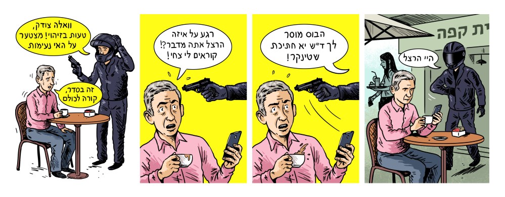טור לא מזהה